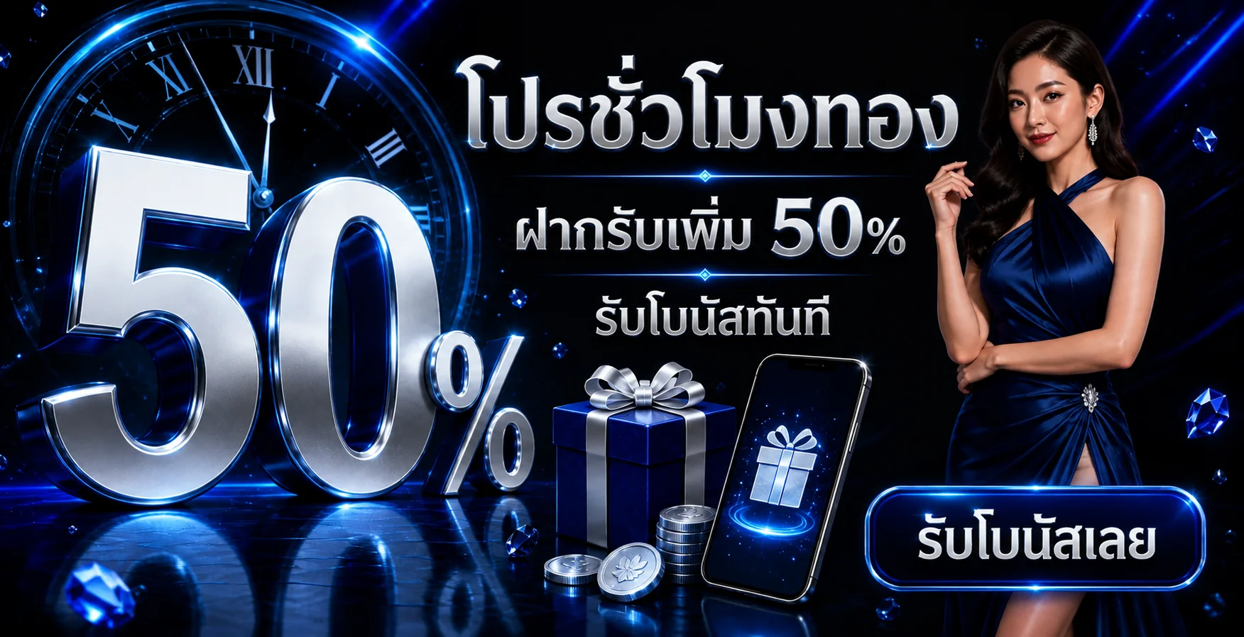 NAZA88WIN เว็บตรง คาสิโนสด สล็อต กีฬา หวยออนไลน์